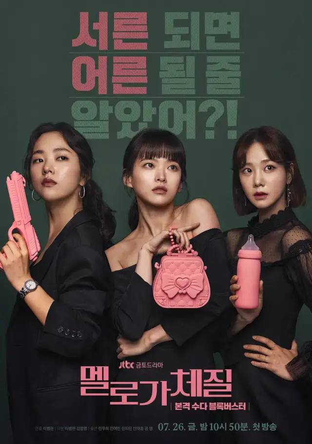 豆瓣9.2,无敌好看!它才是女性题材天花板-幽兰花香 豆瓣9.2,无敌好看!它才是女性题材天花板-幽兰花香