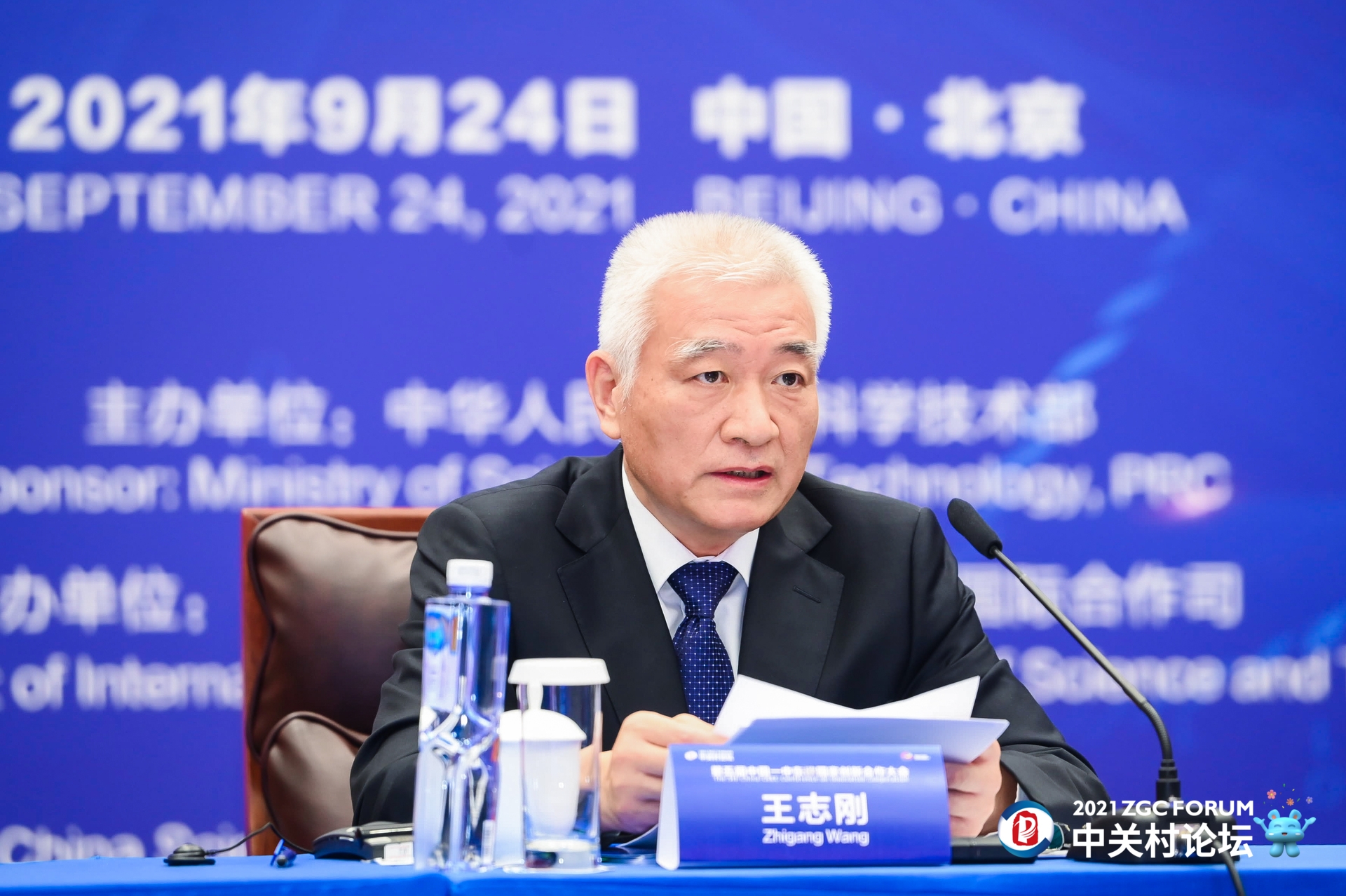 科技部部长王志刚:继续加强应对疫情科技交流活动|中东欧|疫情|王志刚