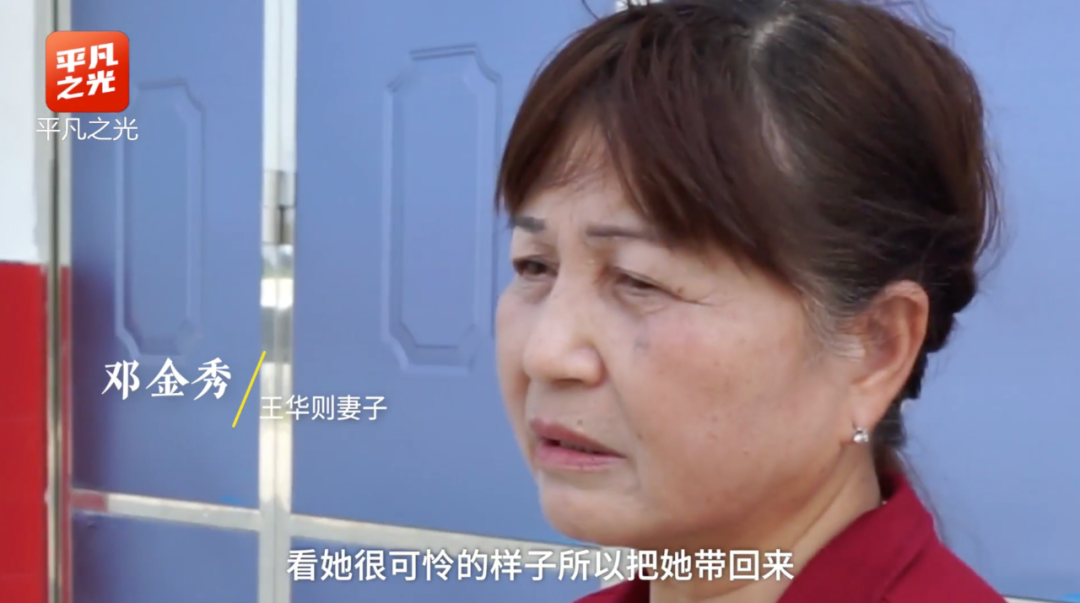 夫妻乘火车捡到女婴,收养一年后查出脑瘫,该怎么办?休闲区蓝鸢梦想 - Www.slyday.coM 夫妻乘火车捡到女婴,收养一年后查出脑瘫,该怎么办?休闲区蓝鸢梦想 - Www.slyday.coM