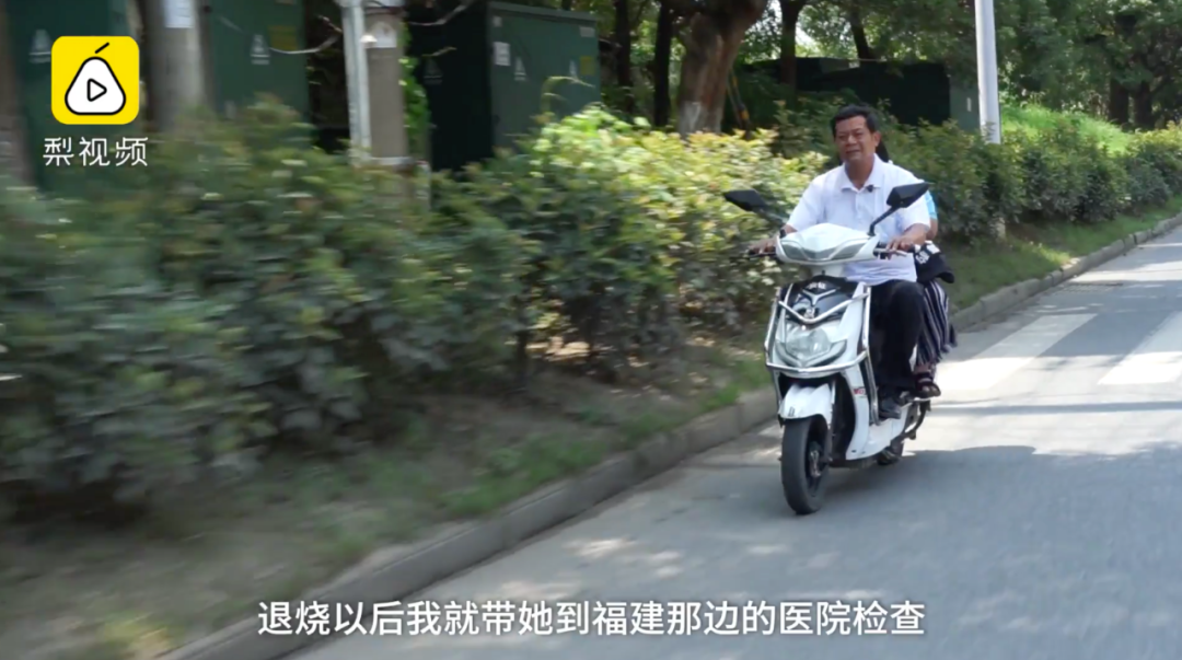 夫妻乘火车捡到女婴,收养一年后查出脑瘫,该怎么办?休闲区蓝鸢梦想 - Www.slyday.coM 夫妻乘火车捡到女婴,收养一年后查出脑瘫,该怎么办?休闲区蓝鸢梦想 - Www.slyday.coM