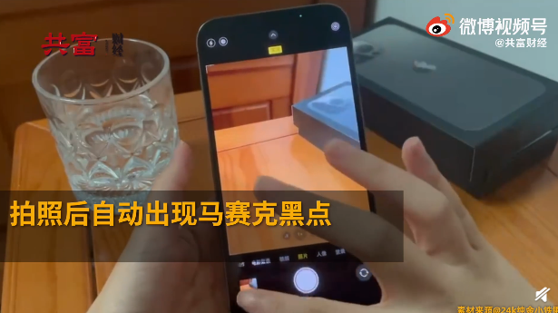 翻车了,iPhone 13拍照有马赛克,特斯拉中国业务数据都存在国内休闲区蓝鸢梦想 - Www.slyday.coM 翻车了,iPhone 13拍照有马赛克,特斯拉中国业务数据都存在国内休闲区蓝鸢梦想 - Www.slyday.coM