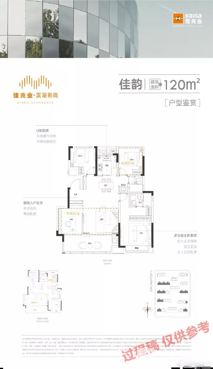 冻资95万起!合肥滨湖新楼盘即将启动登记