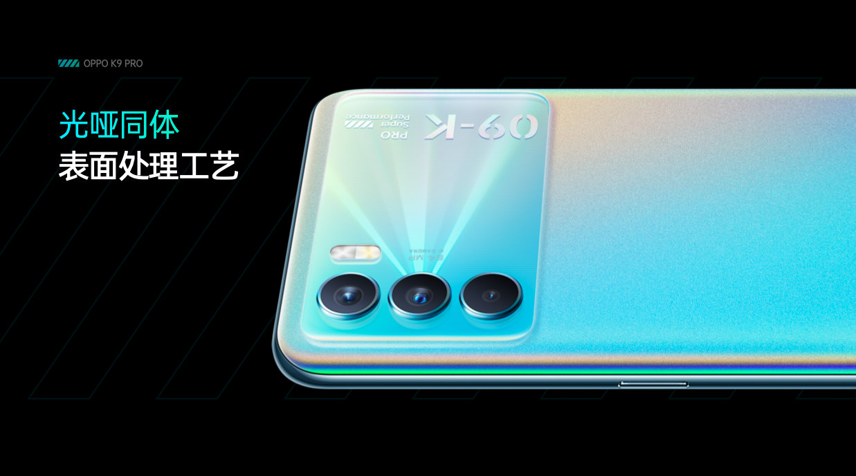 OPPO未来玩机发布会“三屏”齐发,为超能玩家提供硬核之选-家电圈官网