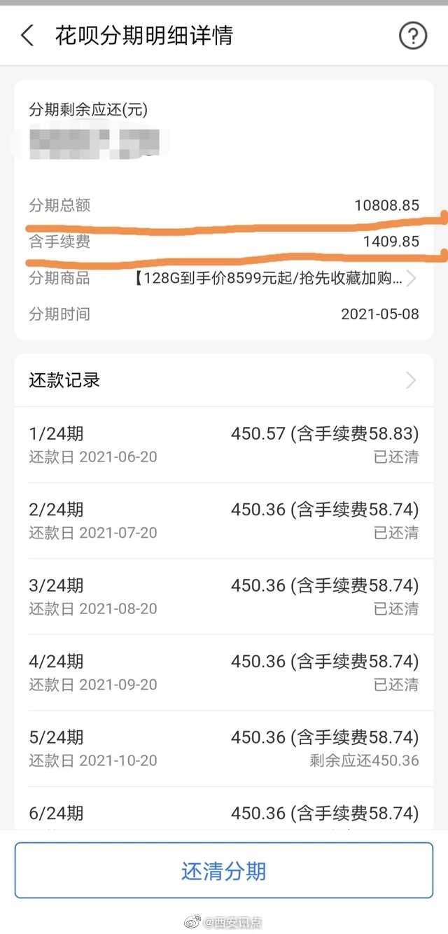 西安 顺丰快递寄手机破损严重 有保价仍不能理赔休闲区蓝鸢梦想 - Www.slyday.coM 西安 顺丰快递寄手机破损严重 有保价仍不能理赔休闲区蓝鸢梦想 - Www.slyday.coM