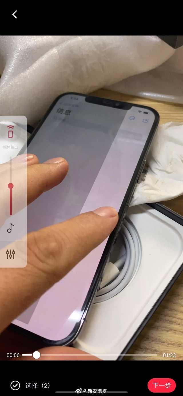 西安 顺丰快递寄手机破损严重 有保价仍不能理赔休闲区蓝鸢梦想 - Www.slyday.coM 西安 顺丰快递寄手机破损严重 有保价仍不能理赔休闲区蓝鸢梦想 - Www.slyday.coM