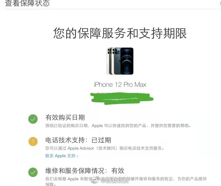 西安 顺丰快递寄手机破损严重 有保价仍不能理赔休闲区蓝鸢梦想 - Www.slyday.coM 西安 顺丰快递寄手机破损严重 有保价仍不能理赔休闲区蓝鸢梦想 - Www.slyday.coM