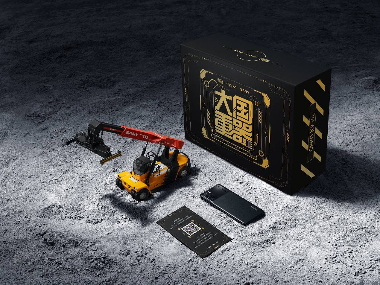 OPPO未来玩机发布会“三屏”齐发,为超能玩家提供硬核之选-家电圈官网