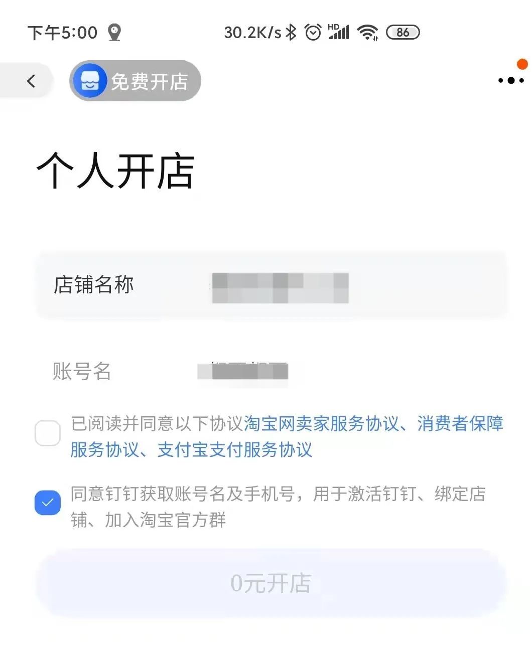 5a1c-dcdc9ca80e495a1cff43e9ad07d91630.jpg