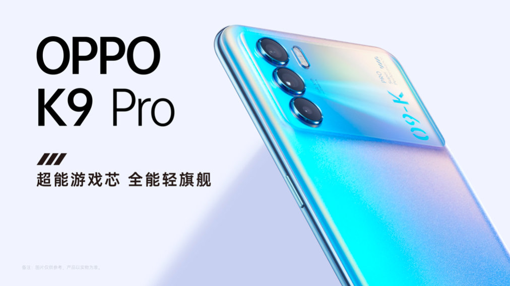 OPPO未来玩机发布会“三屏”齐发,为超能玩家提供硬核之选-家电圈官网