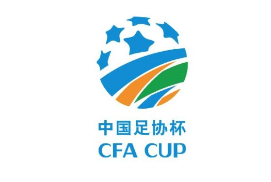 【博狗体育】记者:足协杯29日抽签 部分球队派年轻球员出战