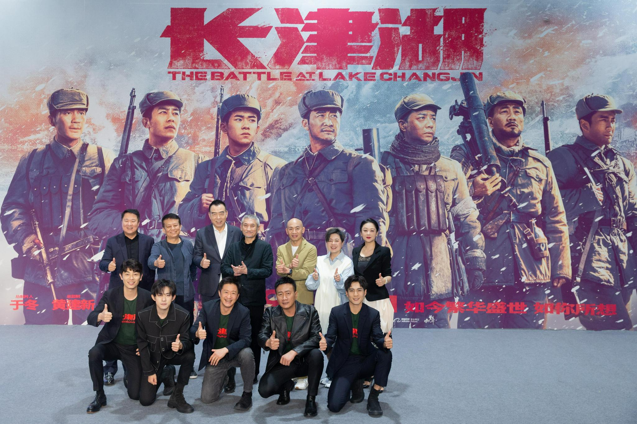 娱塘Video|《长津湖》北京首映,陈凯歌:所有主创都把心放在了电影里休闲区蓝鸢梦想 - Www.slyday.coM 娱塘Video|《长津湖》北京首映,陈凯歌:所有主创都把心放在了电影里休闲区蓝鸢梦想 - Www.slyday.coM