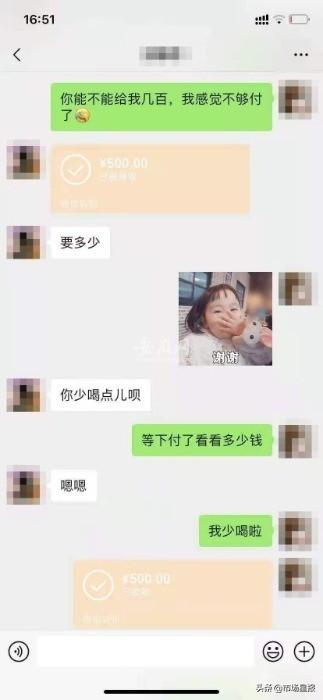 泾县一男子网恋砸了4万多元 见到“女神”后却愤怒报警休闲区蓝鸢梦想 - Www.slyday.coM 泾县一男子网恋砸了4万多元 见到“女神”后却愤怒报警休闲区蓝鸢梦想 - Www.slyday.coM