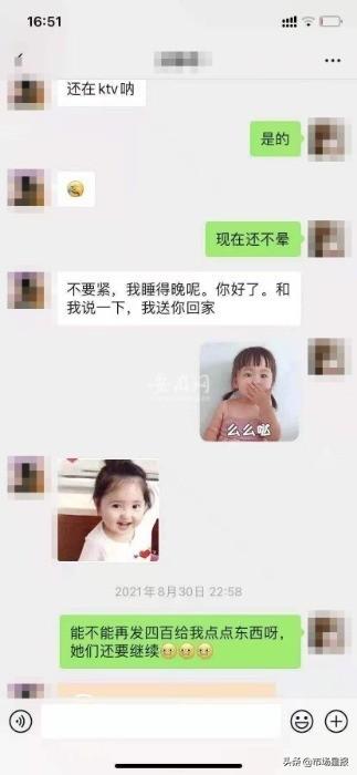 泾县一男子网恋砸了4万多元 见到“女神”后却愤怒报警休闲区蓝鸢梦想 - Www.slyday.coM 泾县一男子网恋砸了4万多元 见到“女神”后却愤怒报警休闲区蓝鸢梦想 - Www.slyday.coM