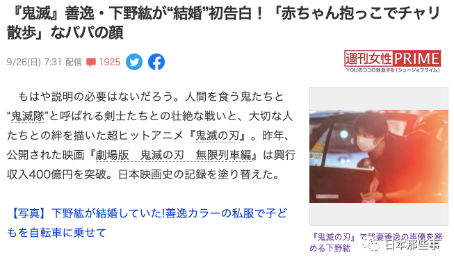 电影封面