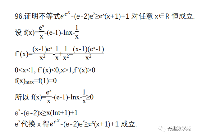 湖北朱思文山西英才学校郝万运北京市陈经纶中学孙丕训北京张波广东省