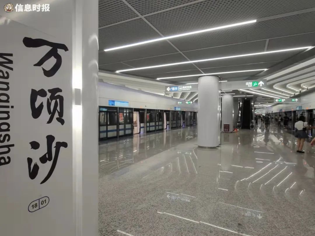 广州市|地铁站|地铁_新浪新闻