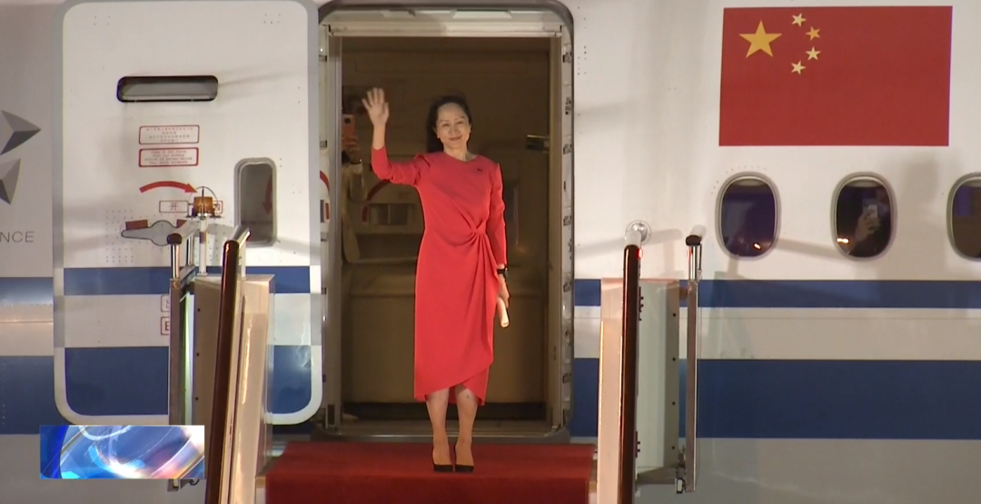 “如果信念有颜色,那一定是中国红!”孟晚舟平安回家!休闲区蓝鸢梦想 - Www.slyday.coM “如果信念有颜色,那一定是中国红!”孟晚舟平安回家!休闲区蓝鸢梦想 - Www.slyday.coM