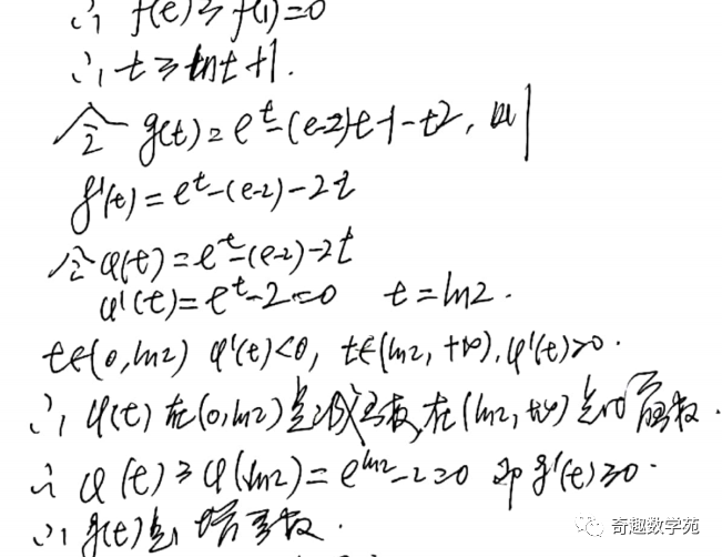 中学孙丕训北京张波广东省中山纪念中学(528454)邓启龙第九十六期解答