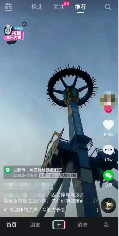 东北多地拉闸限电,手机没信号红绿灯停运 国网客服:不清楚持续到何时休闲区蓝鸢梦想 - Www.slyday.coM 东北多地拉闸限电,手机没信号红绿灯停运 国网客服:不清楚持续到何时休闲区蓝鸢梦想 - Www.slyday.coM