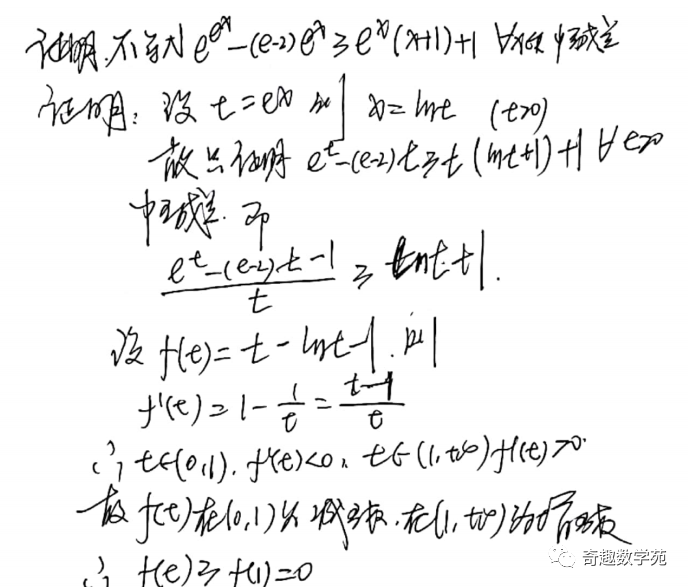中学孙丕训北京张波广东省中山纪念中学(528454)邓启龙第九十六期解答