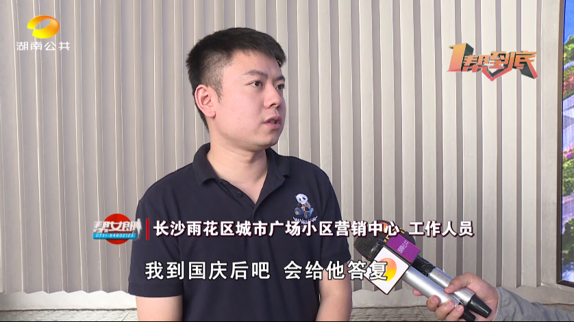 买房交了5万定金,房子却卖给别人?开发商:我没违约!休闲区蓝鸢梦想 - Www.slyday.coM 买房交了5万定金,房子却卖给别人?开发商:我没违约!休闲区蓝鸢梦想 - Www.slyday.coM