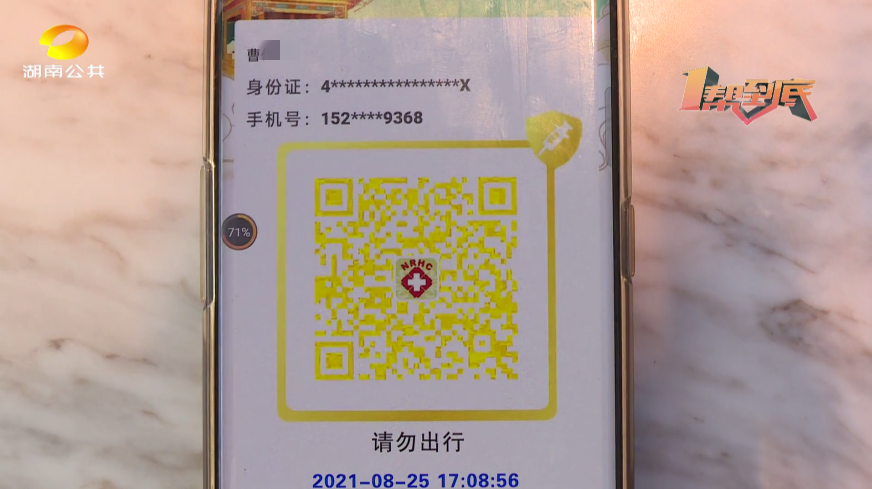 买房交了5万定金,房子却卖给别人?开发商:我没违约!休闲区蓝鸢梦想 - Www.slyday.coM 买房交了5万定金,房子却卖给别人?开发商:我没违约!休闲区蓝鸢梦想 - Www.slyday.coM