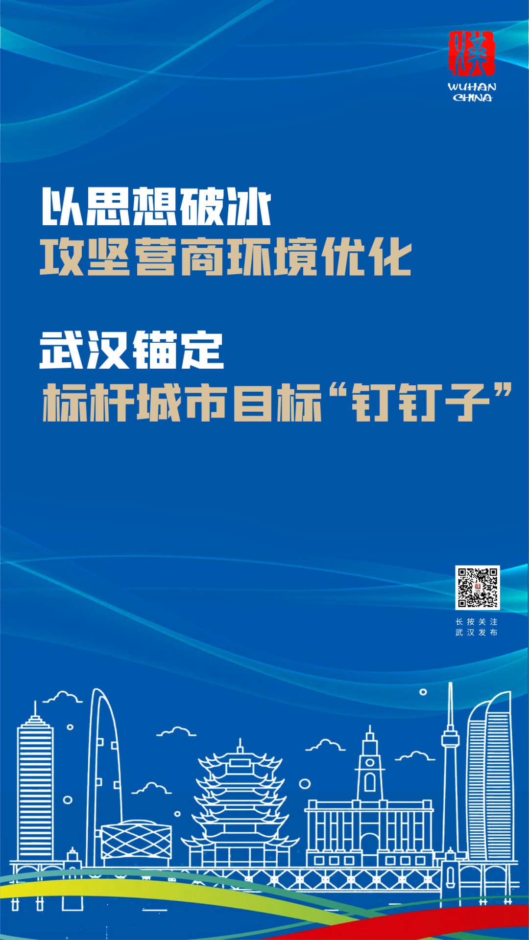 今天,三峡集团总部迁至武汉!休闲区蓝鸢梦想 - Www.slyday.coM 今天,三峡集团总部迁至武汉!休闲区蓝鸢梦想 - Www.slyday.coM