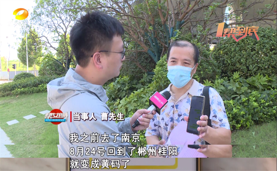 买房交了5万定金,房子却卖给别人?开发商:我没违约!休闲区蓝鸢梦想 - Www.slyday.coM 买房交了5万定金,房子却卖给别人?开发商:我没违约!休闲区蓝鸢梦想 - Www.slyday.coM