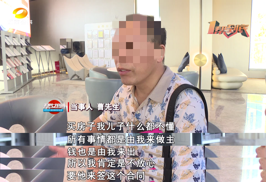 买房交了5万定金,房子却卖给别人?开发商:我没违约!休闲区蓝鸢梦想 - Www.slyday.coM 买房交了5万定金,房子却卖给别人?开发商:我没违约!休闲区蓝鸢梦想 - Www.slyday.coM