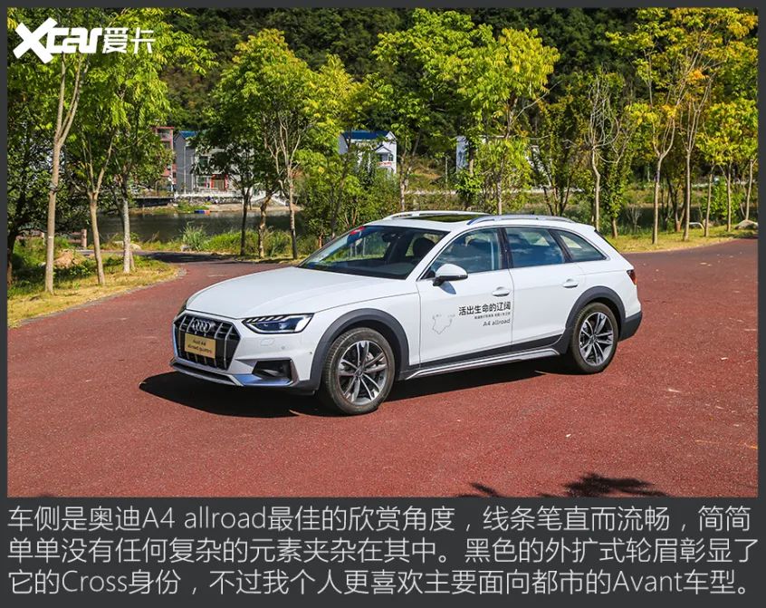 a4allroad2021,a6allroad2021 试奥迪a4allroad品读多面人生的滋味