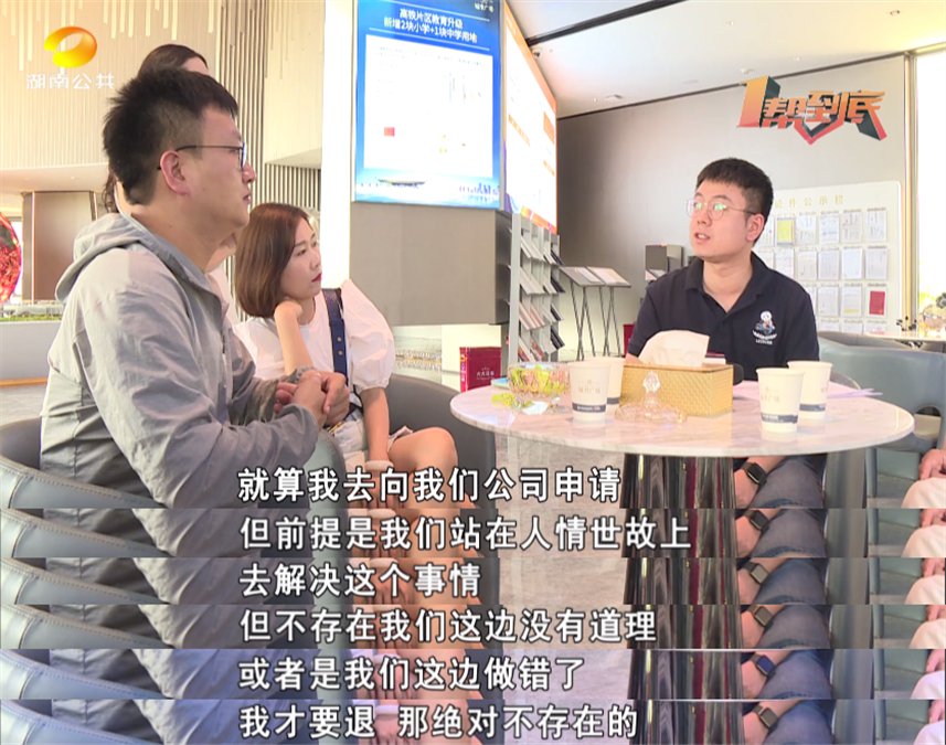 买房交了5万定金,房子却卖给别人?开发商:我没违约!休闲区蓝鸢梦想 - Www.slyday.coM 买房交了5万定金,房子却卖给别人?开发商:我没违约!休闲区蓝鸢梦想 - Www.slyday.coM