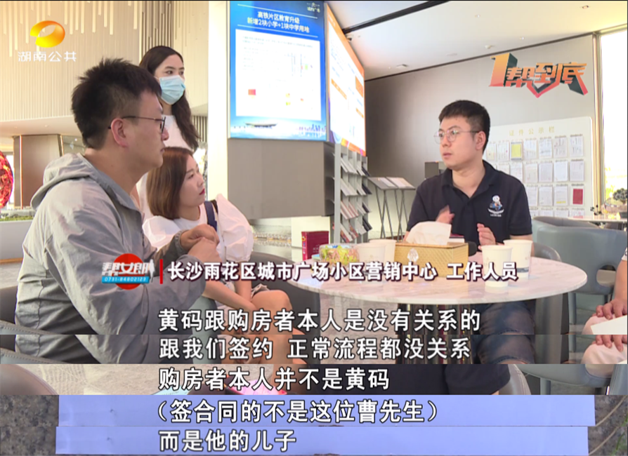 买房交了5万定金,房子却卖给别人?开发商:我没违约!休闲区蓝鸢梦想 - Www.slyday.coM 买房交了5万定金,房子却卖给别人?开发商:我没违约!休闲区蓝鸢梦想 - Www.slyday.coM