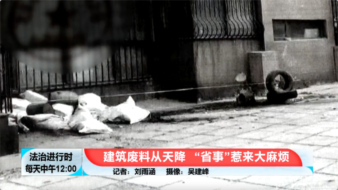 防水工人为图省事将十多袋废料从楼顶扔下,目前一审被判6个月休闲区蓝鸢梦想 - Www.slyday.coM 防水工人为图省事将十多袋废料从楼顶扔下,目前一审被判6个月休闲区蓝鸢梦想 - Www.slyday.coM