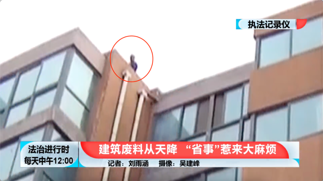 防水工人为图省事将十多袋废料从楼顶扔下,目前一审被判6个月休闲区蓝鸢梦想 - Www.slyday.coM 防水工人为图省事将十多袋废料从楼顶扔下,目前一审被判6个月休闲区蓝鸢梦想 - Www.slyday.coM