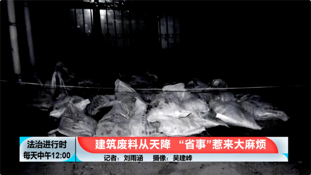 防水工人为图省事将十多袋废料从楼顶扔下,目前一审被判6个月休闲区蓝鸢梦想 - Www.slyday.coM 防水工人为图省事将十多袋废料从楼顶扔下,目前一审被判6个月休闲区蓝鸢梦想 - Www.slyday.coM