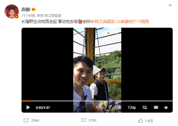 如愿以偿！全红婵第一次去动物园，老虎给她表演跳水，红姐吓一跳