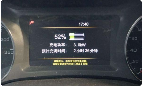 跑了趟高速,新能源车主气得想卖车,花钱买了个大玩具休闲区蓝鸢梦想 - Www.slyday.coM 跑了趟高速,新能源车主气得想卖车,花钱买了个大玩具休闲区蓝鸢梦想 - Www.slyday.coM