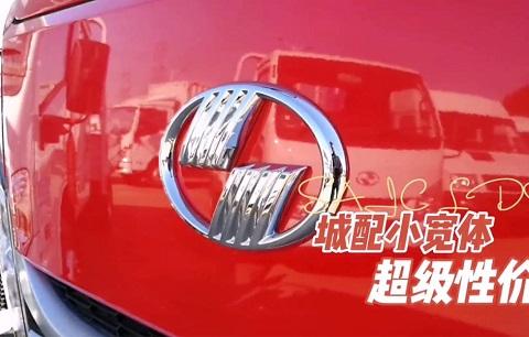 卡友轻松赚钱的坚实后盾 超越C300挚爱一生