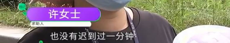 让人寒心!女子怀孕7个月被2次劝退,公司称:外编人员没产假休闲区蓝鸢梦想 - Www.slyday.coM 让人寒心!女子怀孕7个月被2次劝退,公司称:外编人员没产假休闲区蓝鸢梦想 - Www.slyday.coM