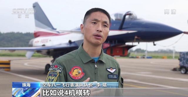 帅炸空军八一红鹰飞行表演队完成检验性训练