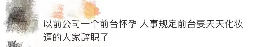 让人寒心!女子怀孕7个月被2次劝退,公司称:外编人员没产假休闲区蓝鸢梦想 - Www.slyday.coM 让人寒心!女子怀孕7个月被2次劝退,公司称:外编人员没产假休闲区蓝鸢梦想 - Www.slyday.coM
