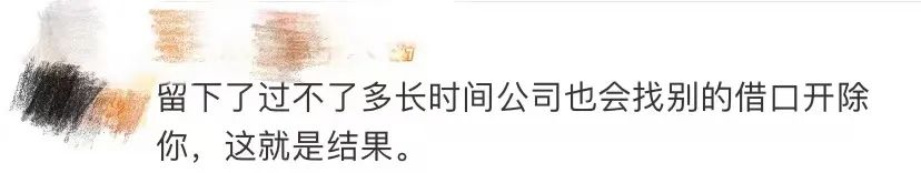 让人寒心!女子怀孕7个月被2次劝退,公司称:外编人员没产假休闲区蓝鸢梦想 - Www.slyday.coM 让人寒心!女子怀孕7个月被2次劝退,公司称:外编人员没产假休闲区蓝鸢梦想 - Www.slyday.coM