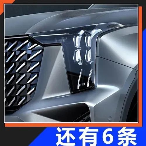 中国品牌旗舰SUV的较量！丰田与沃尔沃技术加持，堪称“神仙打架”！