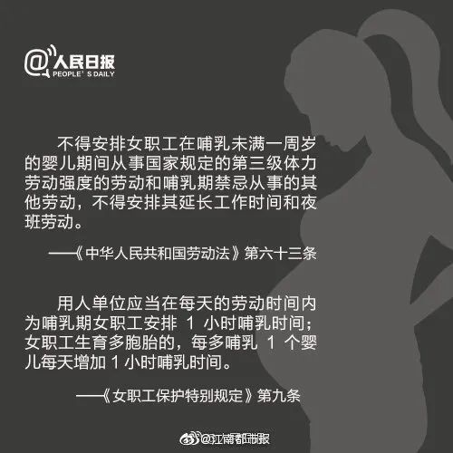 让人寒心!女子怀孕7个月被2次劝退,公司称:外编人员没产假休闲区蓝鸢梦想 - Www.slyday.coM 让人寒心!女子怀孕7个月被2次劝退,公司称:外编人员没产假休闲区蓝鸢梦想 - Www.slyday.coM