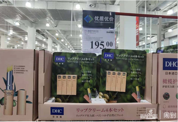 停车1小时排队2小时!上海这家新开张的超市很火!东西划算吗?休闲区蓝鸢梦想 - Www.slyday.coM 停车1小时排队2小时!上海这家新开张的超市很火!东西划算吗?休闲区蓝鸢梦想 - Www.slyday.coM