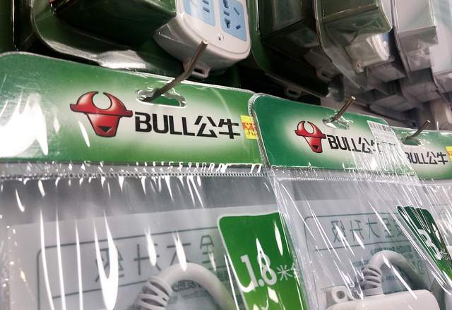 公牛集团被罚近3亿元背后,卖插座的浙江兄弟财富866亿休闲区蓝鸢梦想 - Www.slyday.coM 公牛集团被罚近3亿元背后,卖插座的浙江兄弟财富866亿休闲区蓝鸢梦想 - Www.slyday.coM