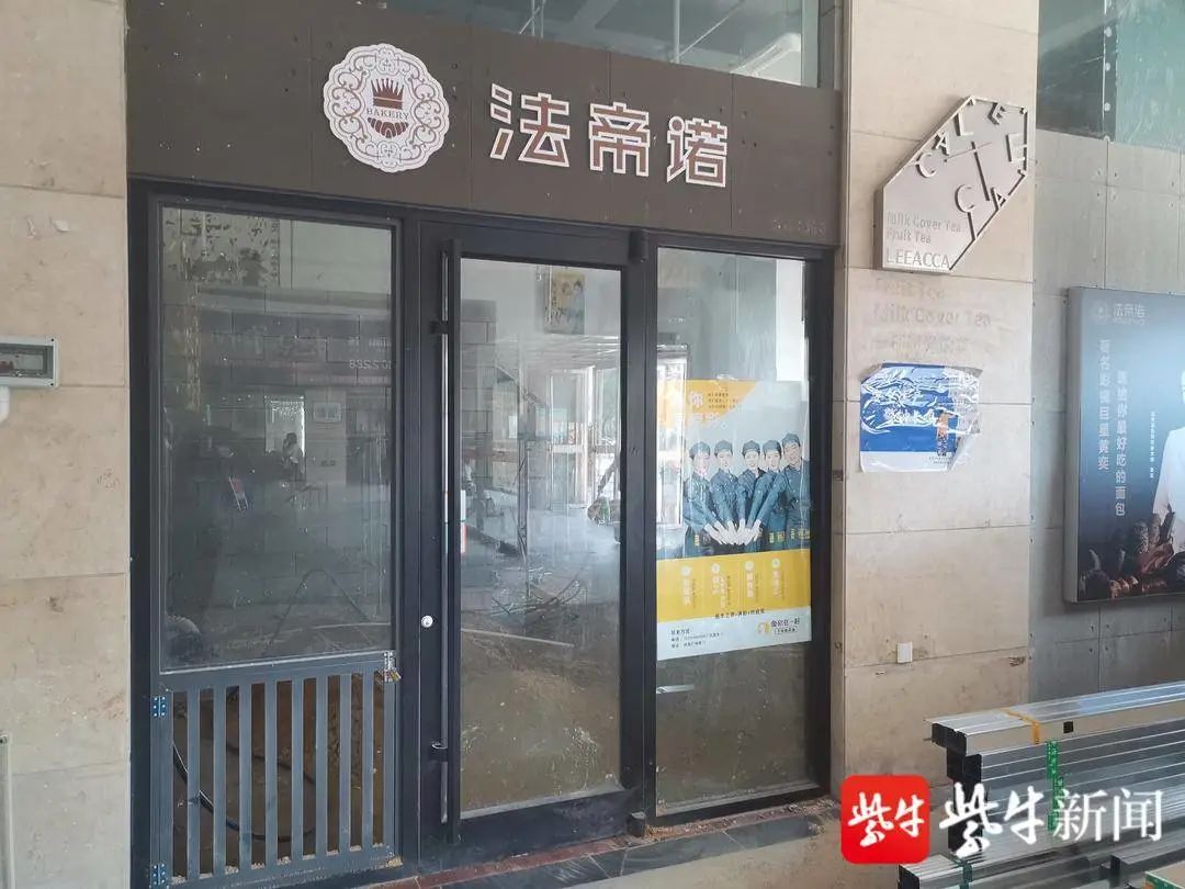 一门店广告灯箱内发现女尸,警方通报!休闲区蓝鸢梦想 - Www.slyday.coM 一门店广告灯箱内发现女尸,警方通报!休闲区蓝鸢梦想 - Www.slyday.coM