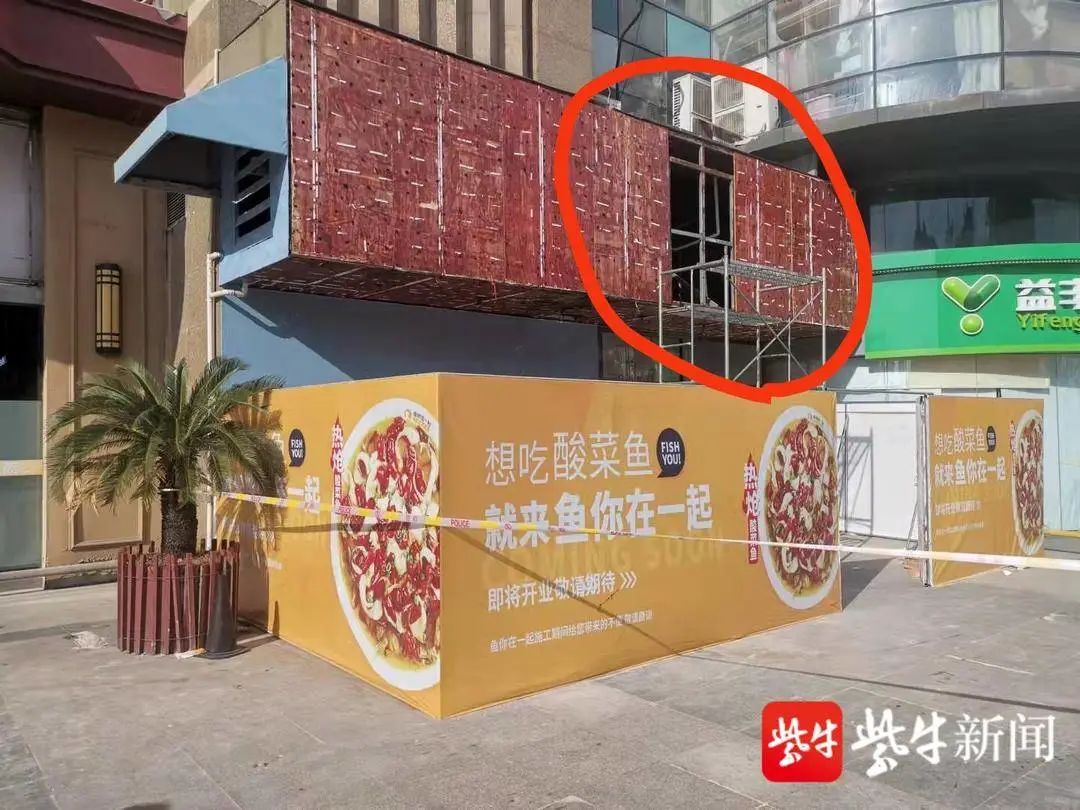 一门店广告灯箱内发现女尸,警方通报!休闲区蓝鸢梦想 - Www.slyday.coM 一门店广告灯箱内发现女尸,警方通报!休闲区蓝鸢梦想 - Www.slyday.coM