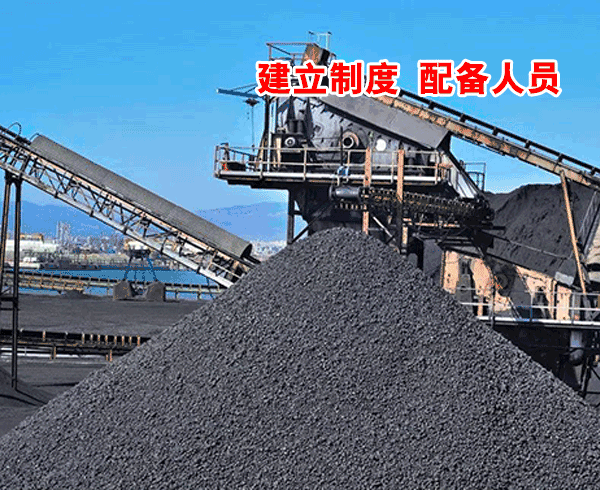 汛期煤矿水害防治专项监察这些是重点