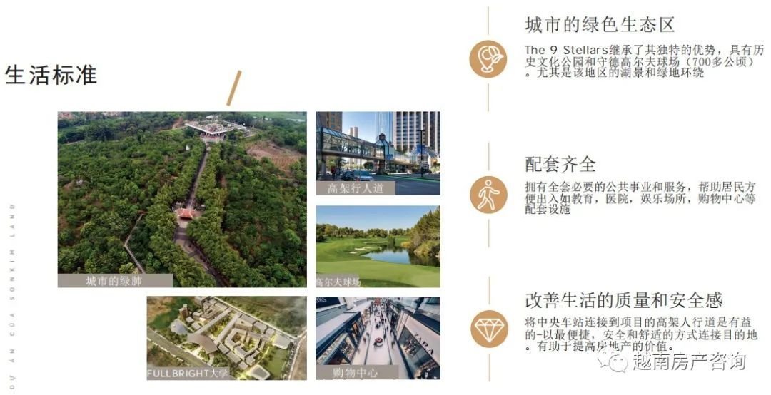 守德智慧之城、首站地铁一号线的THE 9 STELLARS公寓休闲区蓝鸢梦想 - Www.slyday.coM 守德智慧之城、首站地铁一号线的THE 9 STELLARS公寓休闲区蓝鸢梦想 - Www.slyday.coM